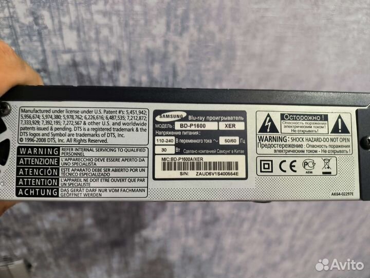 Blu ray плеер samsung