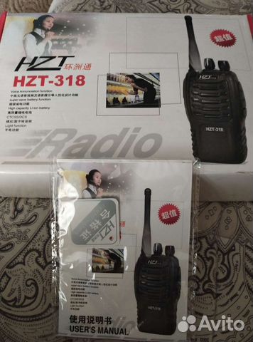 Рация HZT 318