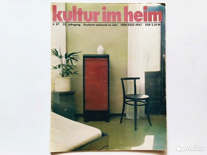 Журнал Культура жилища Kultur im heim на немецком