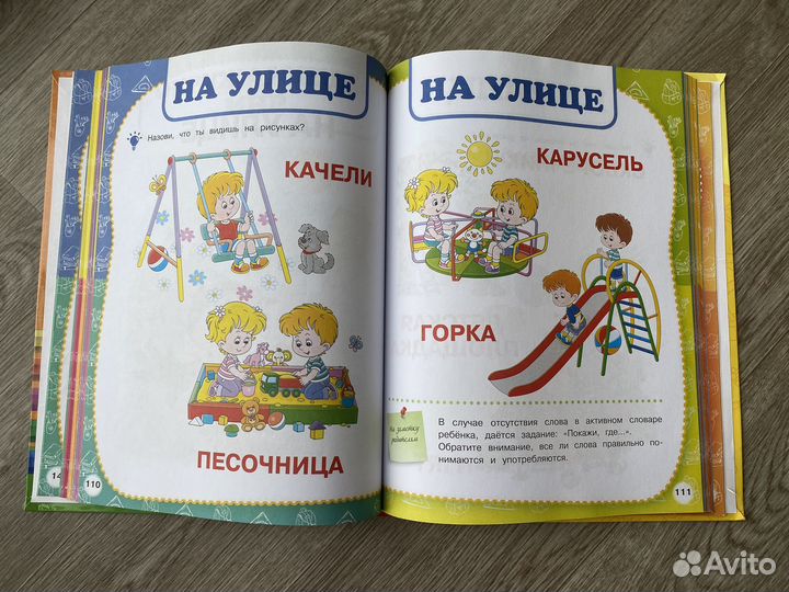 Полный годовой курс занятий 1-2 года