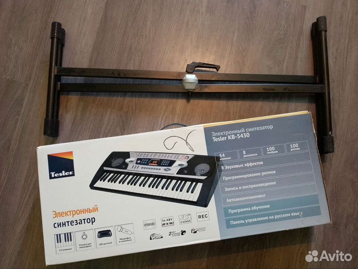 Синтезатор