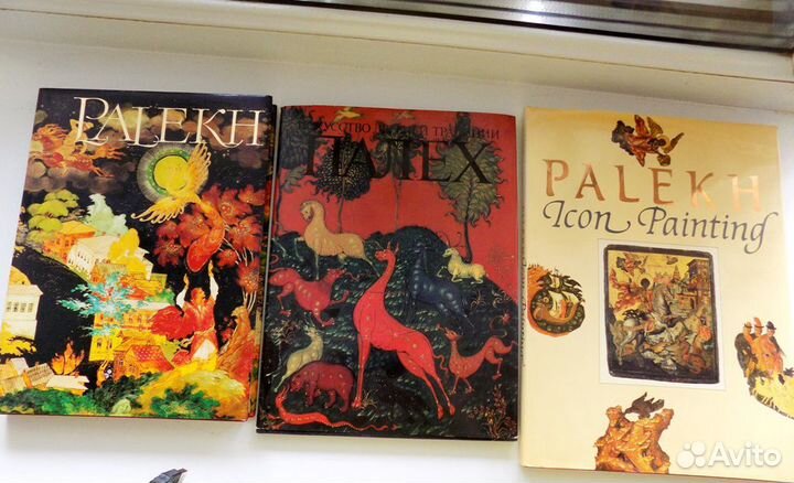 Книги по искусству Палеха, Федоскино