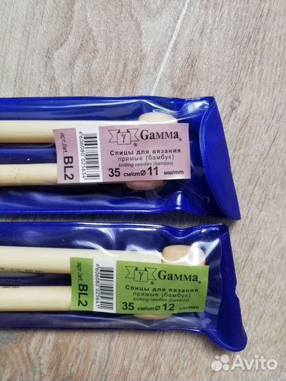 Спицы деревянные