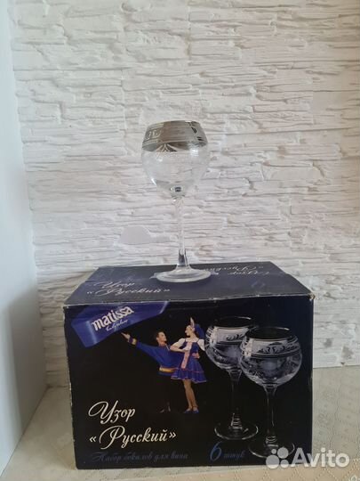 Бокалы для вина