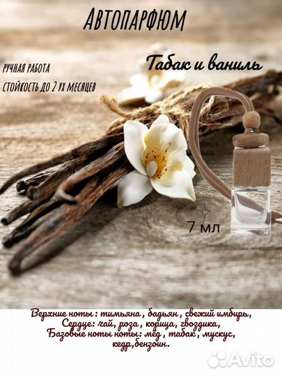 Автодиффузор
