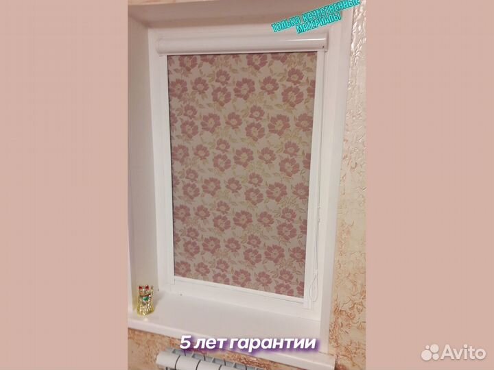 Жалюзи Челябинск