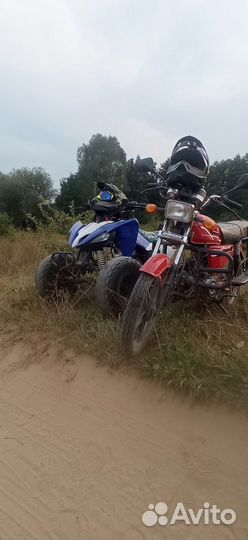 Квадроцикл