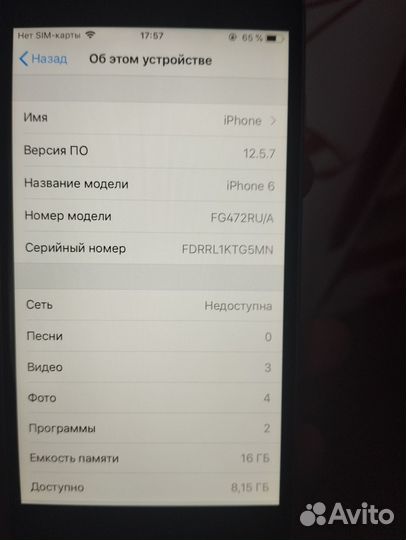 iPhone 6, 16 ГБ