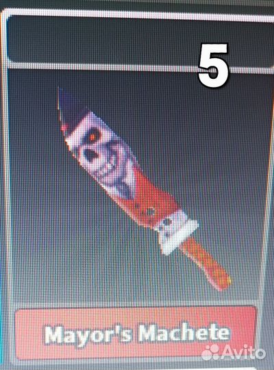 Ножи в Survive the killer