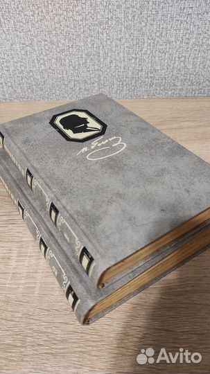Книги. Н.В. Гоголь, 2 тома
