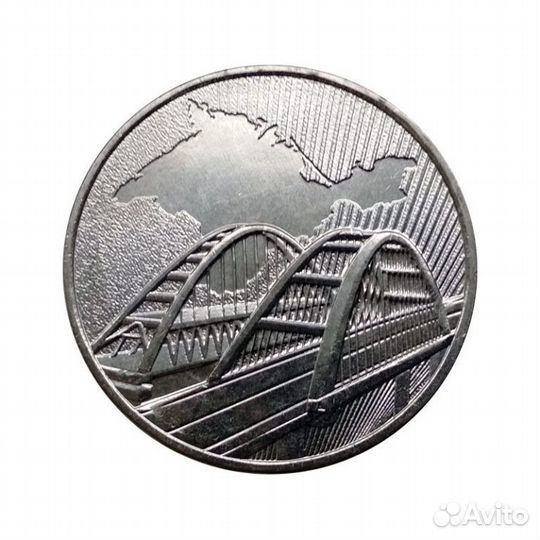 Юбилейные монеты 1, 2, 5 и 10 рублей