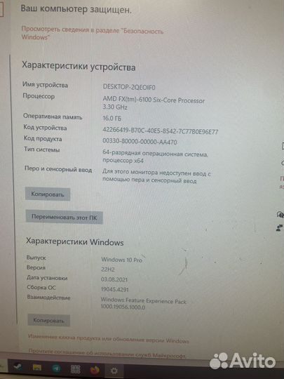 Системный блок