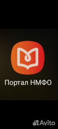 Решаю тесты на нмо, коплю зет