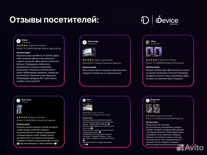 MacBook Air 13-inch 8/256 M1 Gold