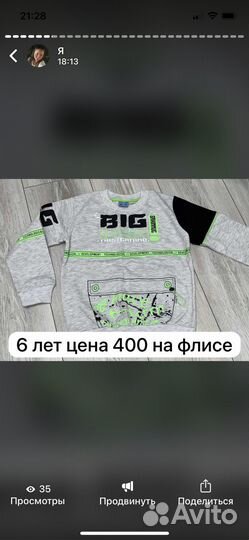 Детская одежда для мальчиков новая