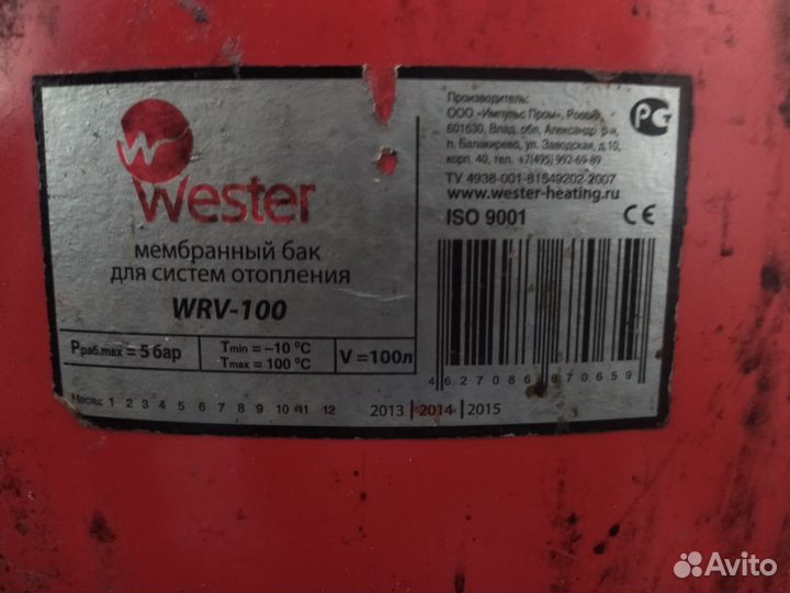 Котёл газовый напольный 30 кВт с баком