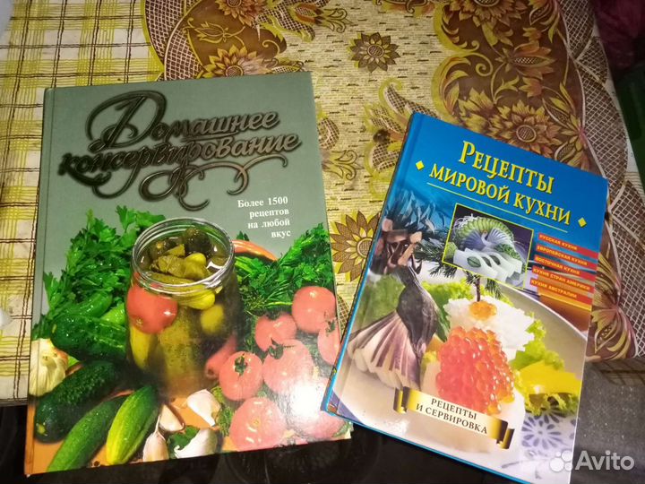 Книги рецептов