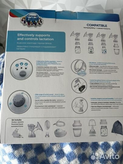 Молокоотсос электрический