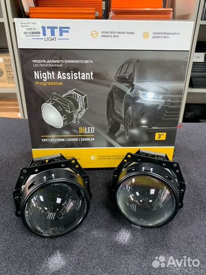 Bi-Led линзы MTF Night Assistant Progressive 3''