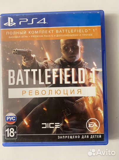 Игры для ps4