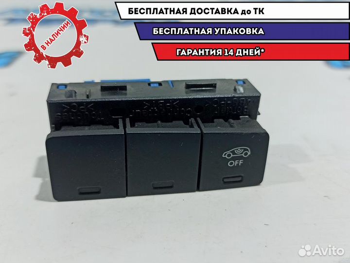 Блок кнопок Citroen C4 B7 9666425277