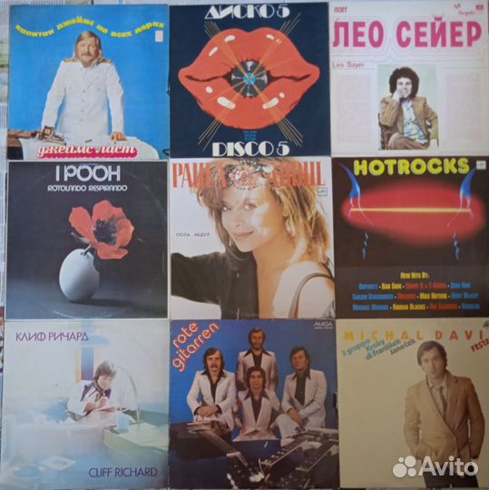 Западные исполнители Виниловые пластинки