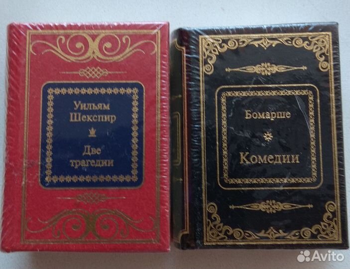 Новые Мини-книги Шедевры мировой литературы DeAgos