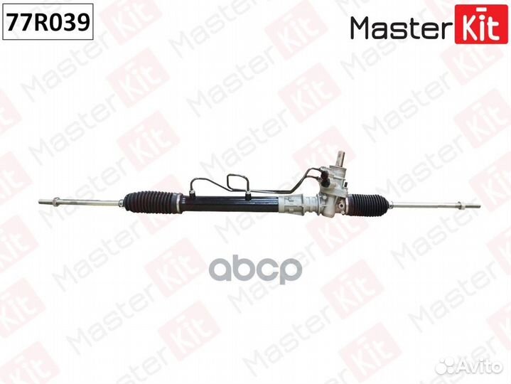 Рейка рулевая 77R039 MasterKit