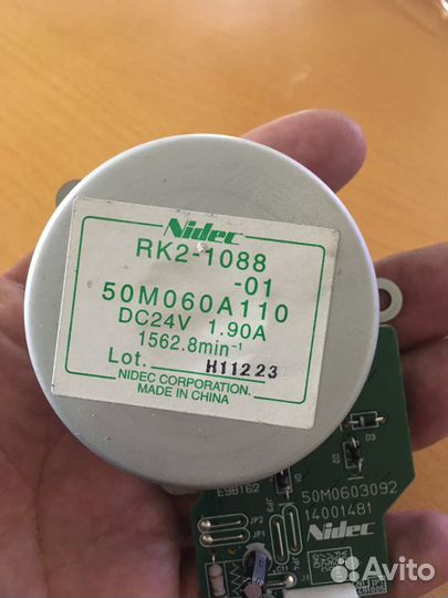 Мотор печки HP LJ 5200/M5025