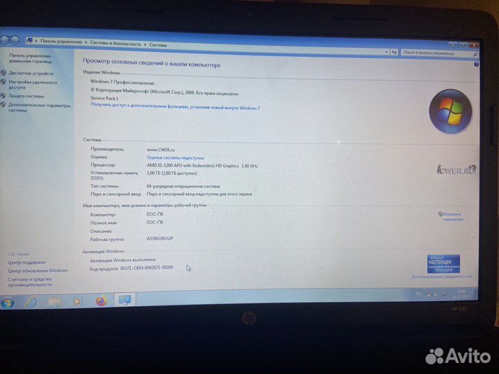 Ноутбук HP 655