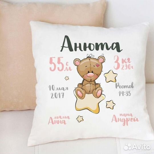 Подушка с метрикой