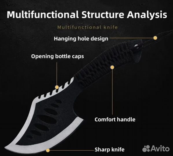 Топорик походный