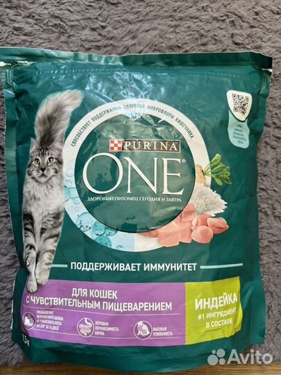 Сухой корм для кошек purina one 1,5 кг