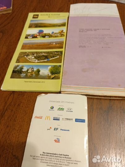 Туристические карты-схемы