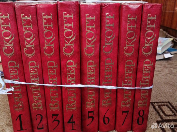 Вальтер скотт собрание сочинений 8 томов