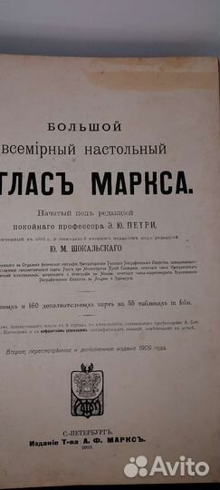 Антикварные книги