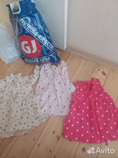 Вещи пакетом