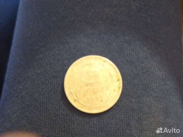 Монета 1957 года