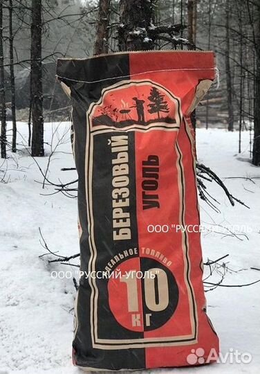 Древесный Уголь Березовый 10 кг Оптом