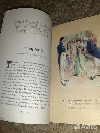 Джейн Остен 