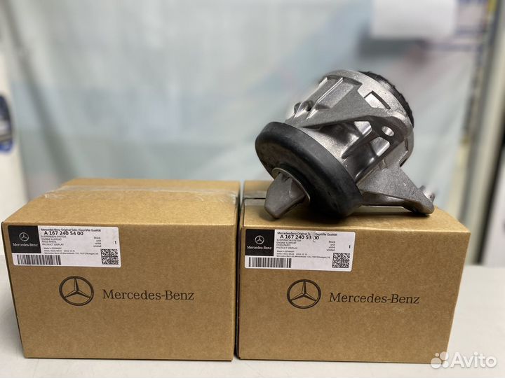 Опора двигателя Mercedes V167/W167 A1672405300