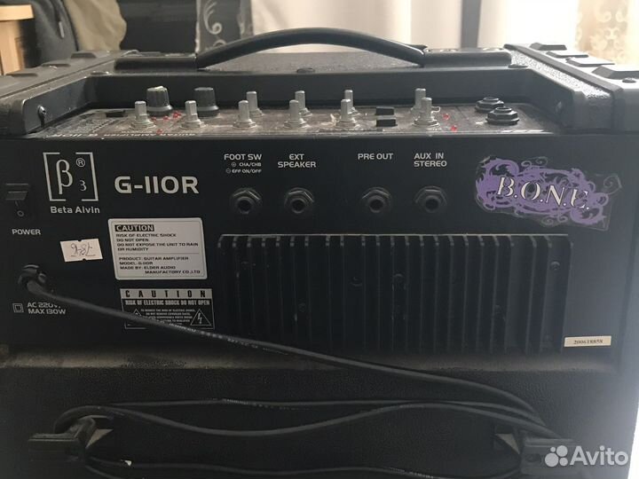 Электрогитара с комбиком