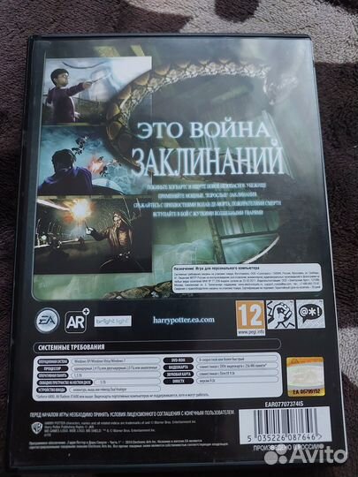 Harry potter гарри поттер pc игра для пк