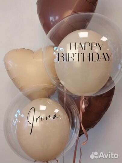 Сет шаров: Двойная роскошь