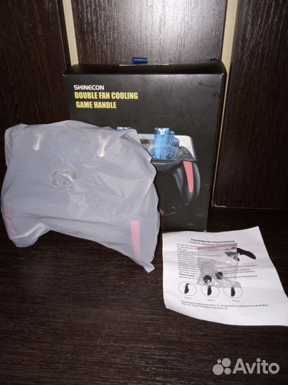 Игровой держатель для смартфона