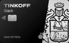 Tinkoff Black