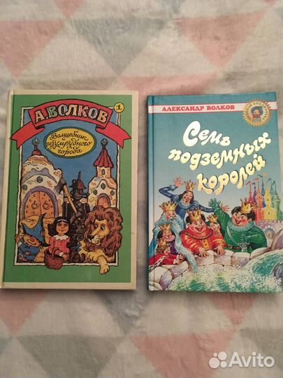 Детские книги: разное