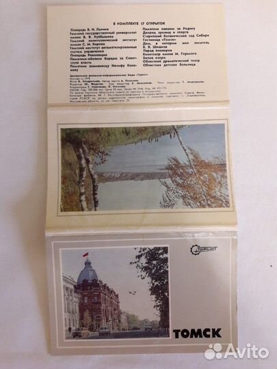 Наборы открыток. Города СССР-70-е годы