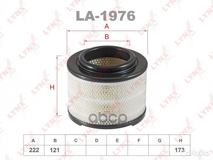 Фильтр воздушный LA1976 lynxauto