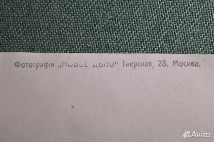 Фотография 